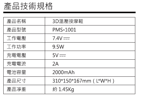SPEC.png