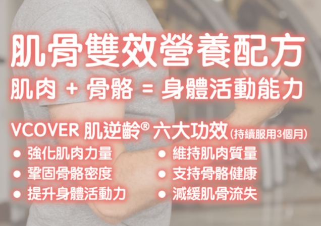 WeChat 截圖_20260706144642.png